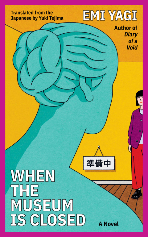 Cover image for book When the Museum Is Closed