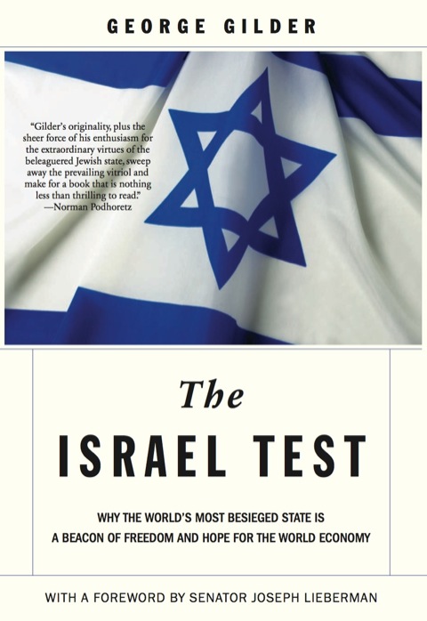 The Israel Test 