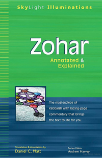 صورة الغلاف: Zohar 1st edition 9781893361515
