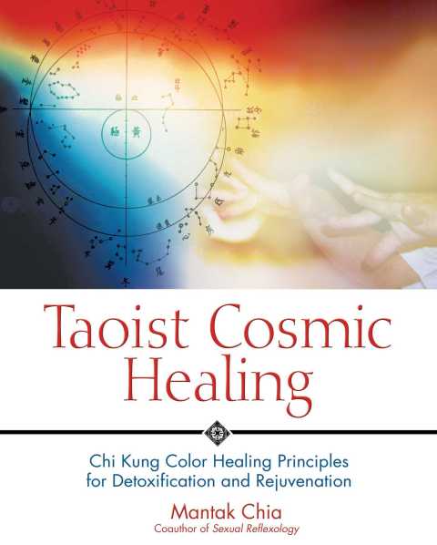 Cover image for book Taoist Cosmic Healing