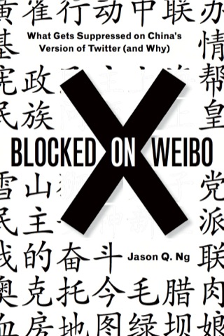 Blocked on Weibo