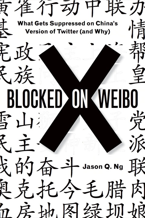 Cover image for book Blocked on Weibo