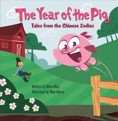 Cover image for book The Year of the Pig