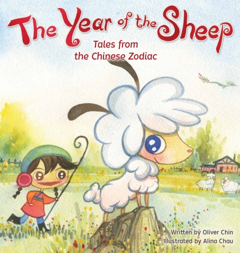 Cover image for book The Year of the Sheep