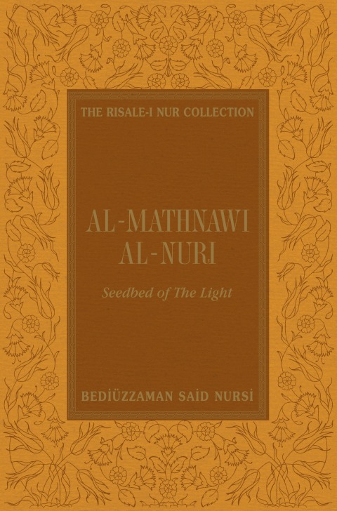 Cover image for book Al Mathnawi Al Nuri