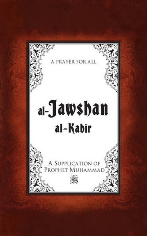 Cover image for book Al Jawshan Al Kabir