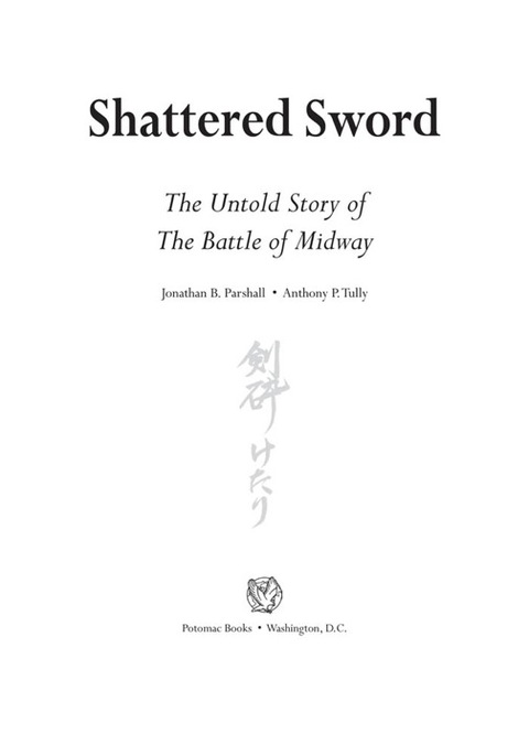 Cover image for book Shattered Sword
