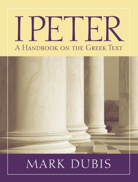 Cover image for book 1 Peter