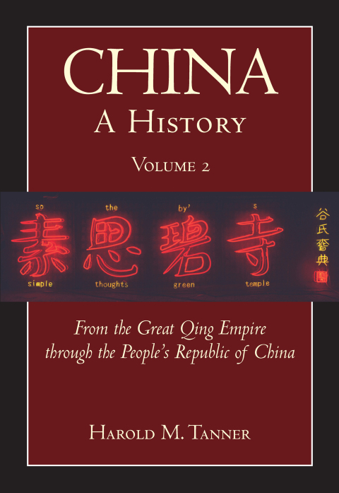 Cover image for book China: A History (Volume 2)