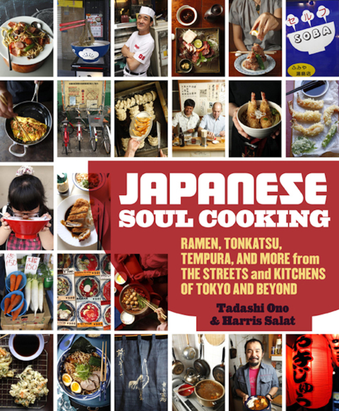 Cover image for book Japanese Soul Cooking