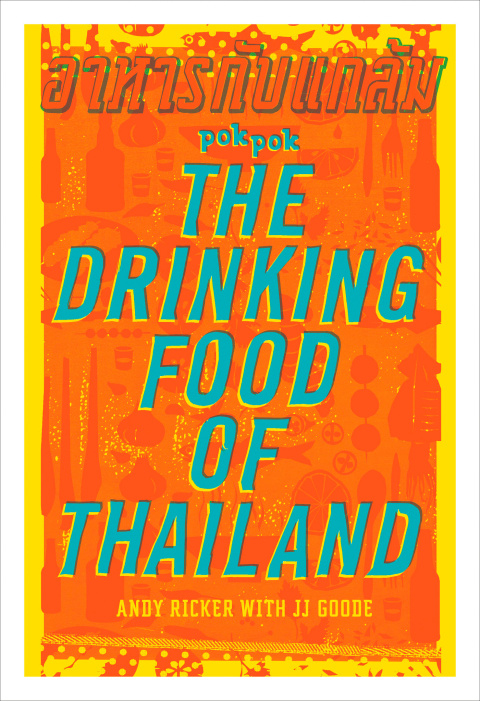 Cover image for book POK POK The Drinking Food of Thailand