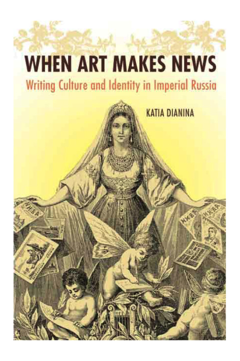 Cover image for book When Art Makes News