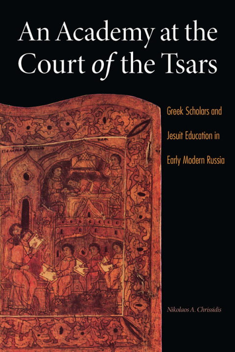 Cover image for book An Academy at the Court of the Tsars