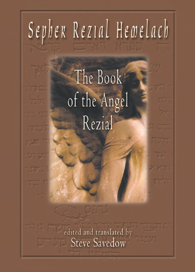 Sepher Rezial Hemelach