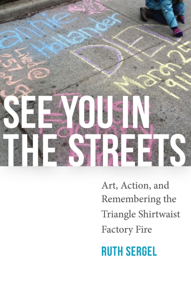 See You in the Streets