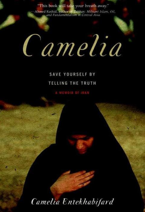 Cover image for book Camelia