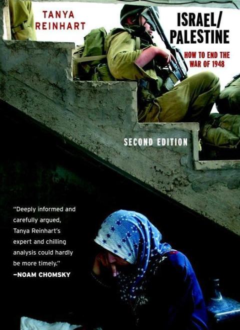 Cover image for book Israel/Palestine