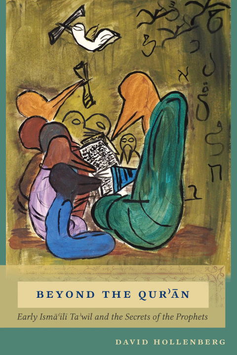 Cover image for book Beyond the Qur'an