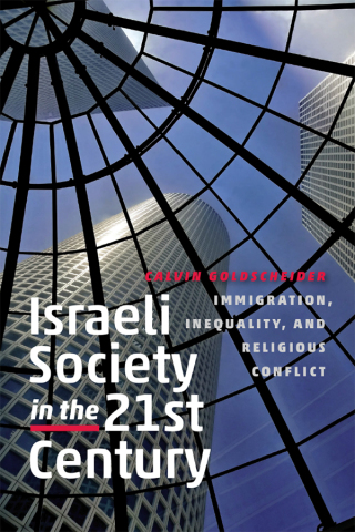 Israeli Society in the Twenty-First Century