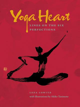 Yoga Heart