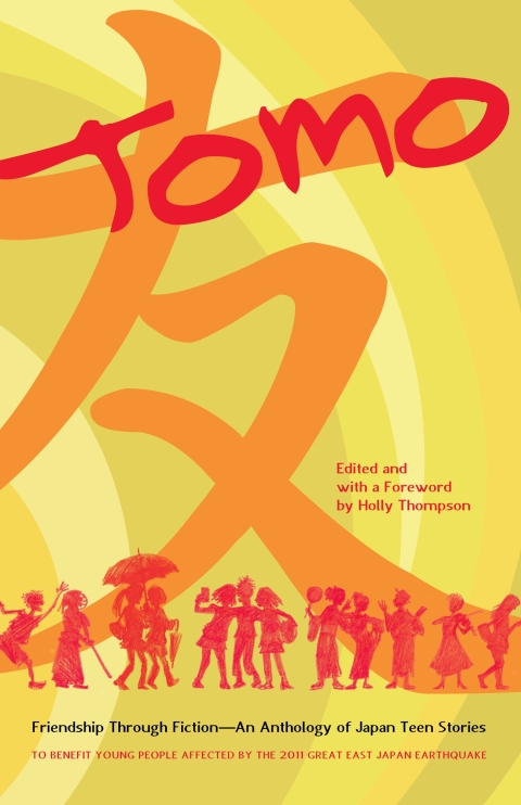 Cover image for book Tomo