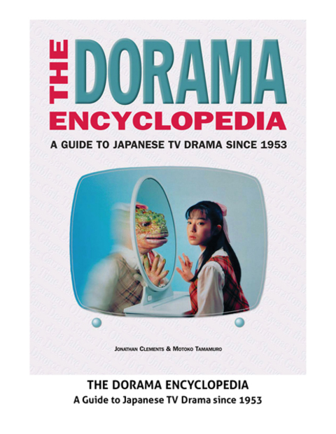 Cover image for book The Dorama Encyclopedia
