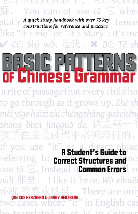 Cover image for book Basic Patterns of Chinese Grammar