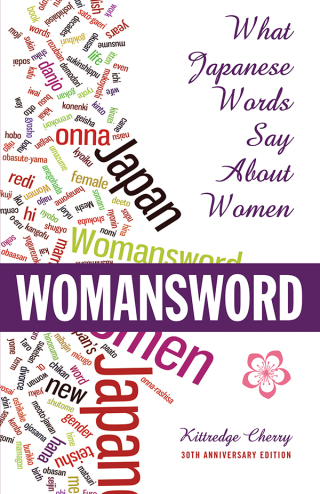Womansword