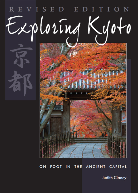 Cover image for book Exploring Kyoto, Revised Edition
