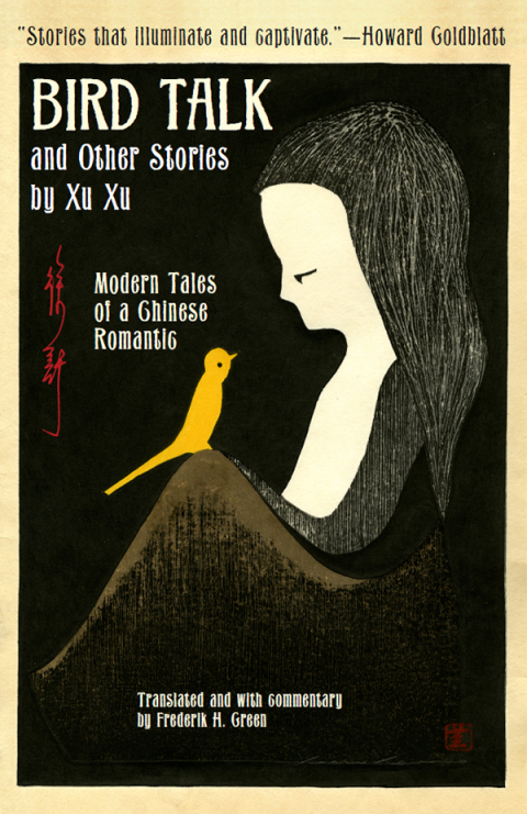 Cover image for book Bird Talk and Other Stories by Xu Xu