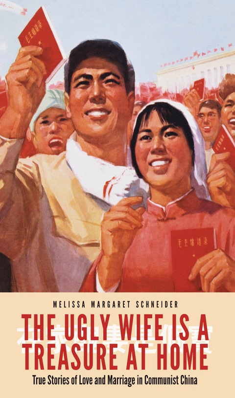 Cover image for book The Ugly Wife Is a Treasure at Home