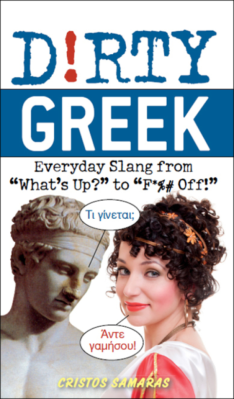 Cover image for book Dirty Greek