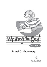 Cover image: Writing to God: Kids' Edition 9781612611075