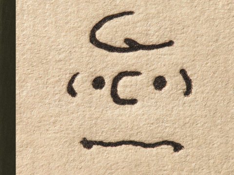 Only What's Necessary 