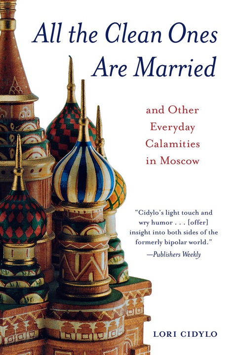 Cover image for book All the Clean Ones Are Married: and Other Everyday Calamities