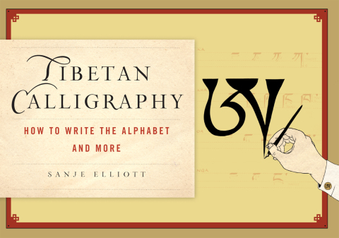 Cover image for book Tibetan Calligraphy