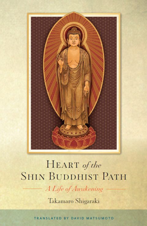 Cover image for book Heart of the Shin Buddhist Path