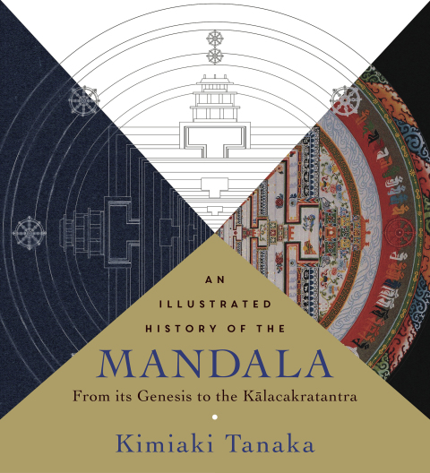 Cover image for book An Illustrated History of the Mandala