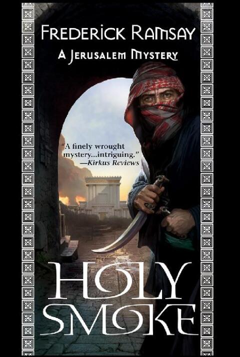Cover image for book Holy Smoke