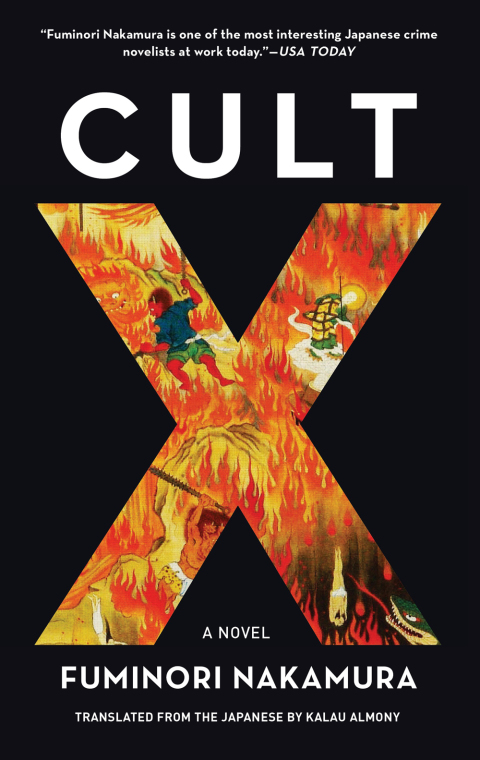 Cover image for book Cult X