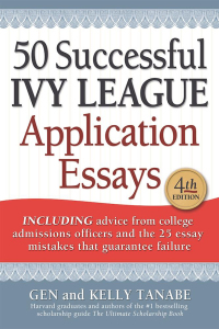 Cover image: 50 Successful Ivy League Application Essays 9781617601248