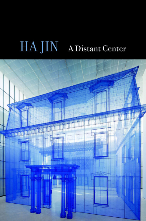Cover image for book A Distant Center