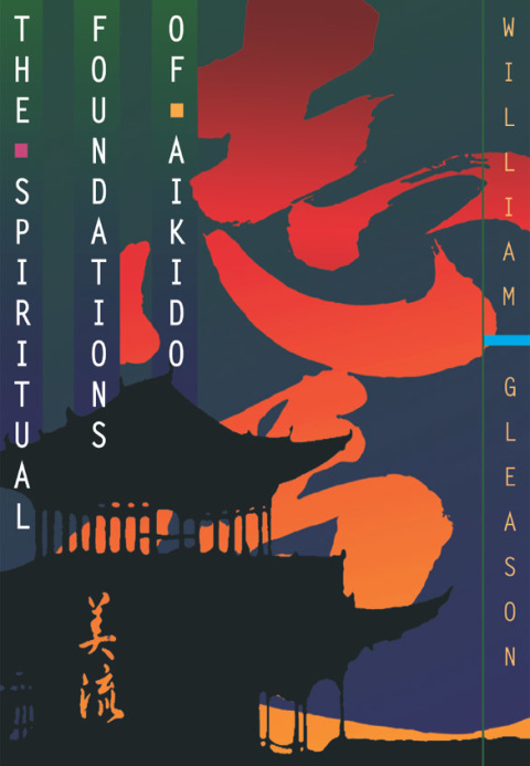Cover image for book The Spiritual Foundations of Aikido