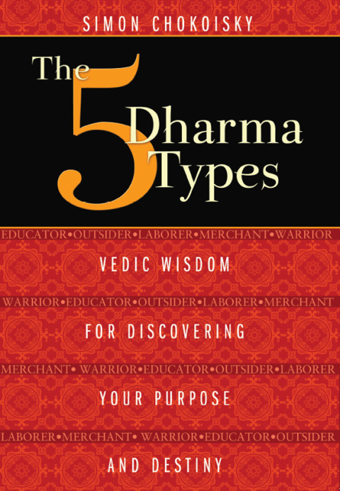 Cover image for book The Five Dharma Types
