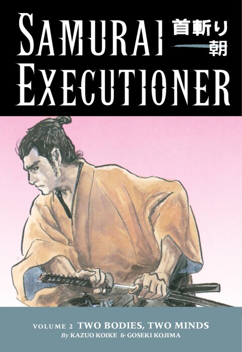 Cover image for book Samurai Executioner Volume 2: Two Bodies, Two Minds