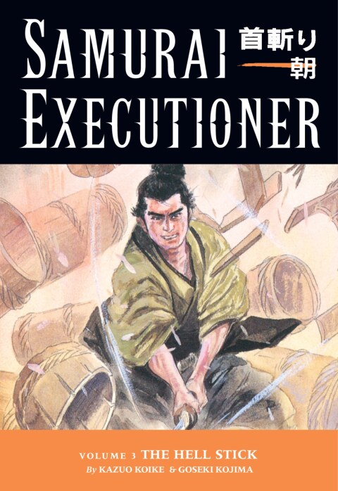 Cover image for book Samurai Executioner Volume 3: The Hell Stick