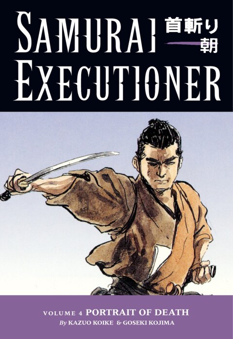 Cover image for book Samurai Executioner Volume 4: Portrait of Death
