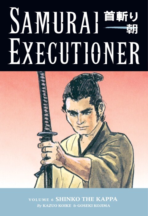 Cover image for book Samurai Executioner Volume 6: Shinko the Kappa