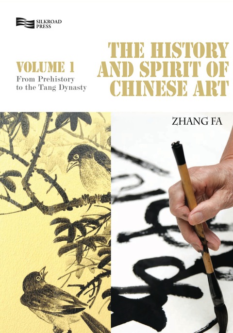 Cover image for book The History and Spirit of Chinese Art