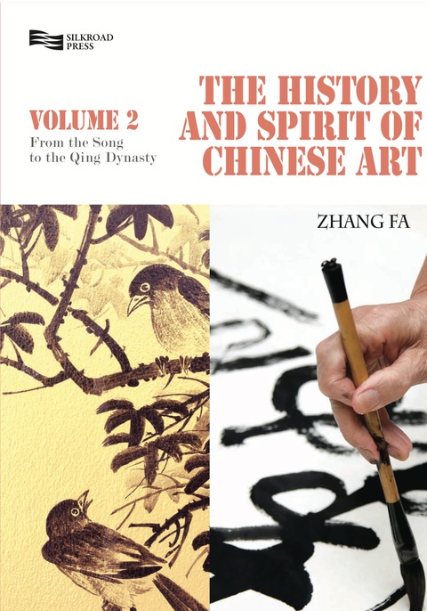 Cover image for book The History and Spirit of Chinese Art